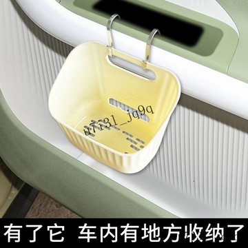 小型迷你汽車收納盒車內置物框車門四輪小電車收納藍三輪車掛籃用