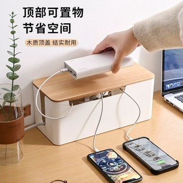 🌸好貨優選🌸插排插座收納盒插線板電源線數據線充電器電線收納神器桌面集線器