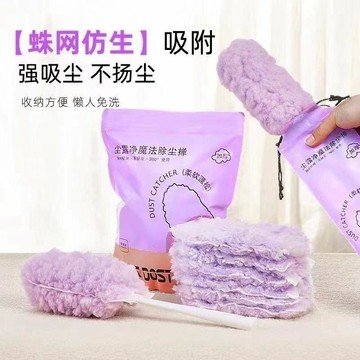 💥臺灣有貨🌈免運!💥可开票💥塵露可摺疊靜電除塵撣子家用神器不掉毛高品質吸附