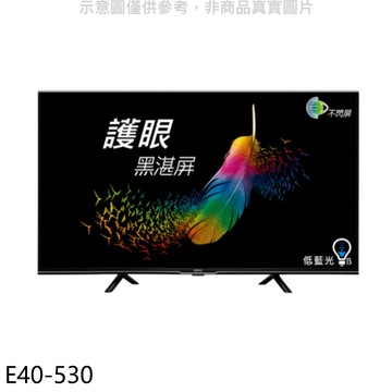 【BenQ】【E40-530】40吋聯網電視(無安裝)