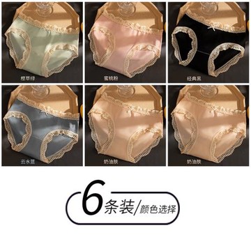 內褲女士蕾絲純棉抗菌中腰夏季薄款性感火辣少女生情調三角短褲頭