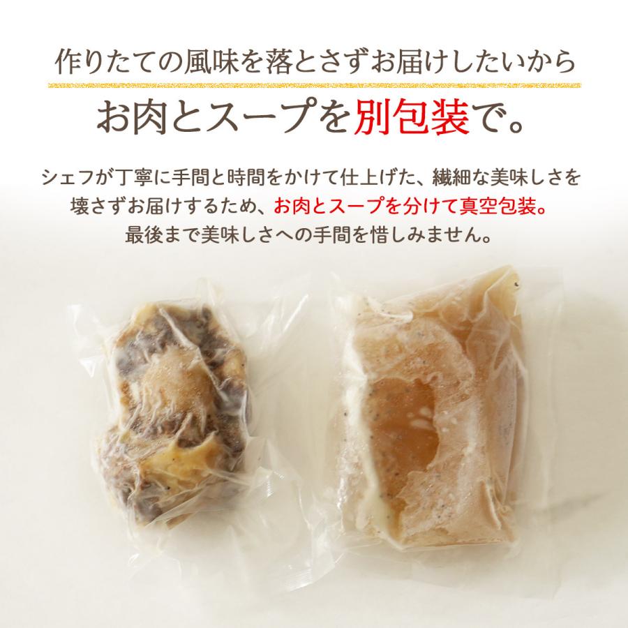 国産牛 テール スープ 1.5kg（500g×3） 