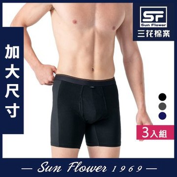 男內褲 三花SunFlower大尺碼內褲超透氣運動內褲.平口褲.四角褲.男內褲(3件組)