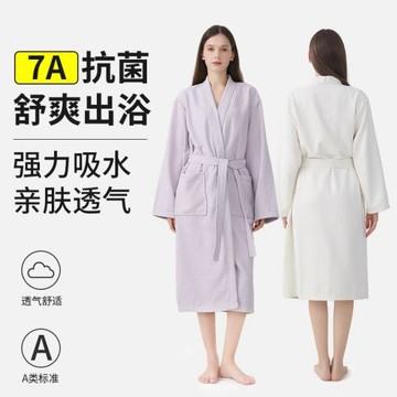 7A抗菌華夫格浴袍美容院吸水浴巾居家服睡衣四季通用速干成人浴衣