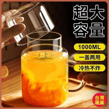 【臺灣出貨 全臺免運】冷水壺 涼水壺 大容量 高硼硅 家用 防爆 耐高溫 玻璃杯 一人飲 杯子 套裝 水瓶 玻璃冷水壺