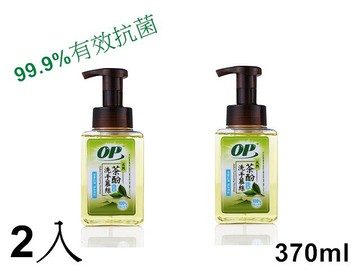 OP天然茶酚洗手慕絲370ml 2入裝