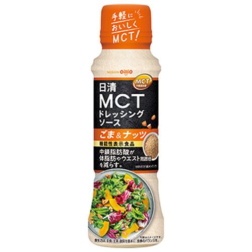 日清オイリオ　日清MCTドレッシングソース ごま＆ナッツ（190ml）×12個×2セット