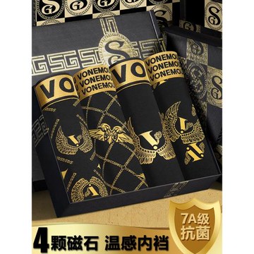 品牌男士內褲莫代爾磁石平角褲溫感抗菌四季透氣防潮四角短褲禮盒