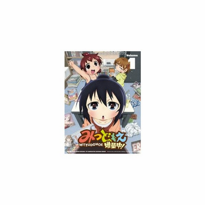 みつどもえ 増量中 1 完全生産限定版 Dvd 通販 Lineポイント最大0 5 Get Lineショッピング