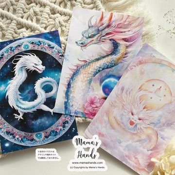 《粉彩龍神》☘️白龍 虹龍 桃龍 插畫 藝術 明信片 3 入組