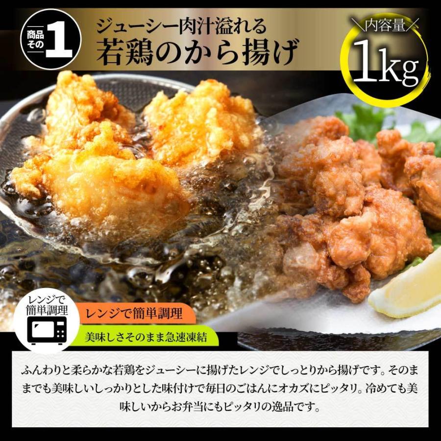 惣菜 福袋 《総重量2kg》 揚げ物 冷凍 セット 唐揚げ コロッケ メンチカツ なんこつ 肉 お歳暮 ギフト 食品 誕生日 プレゼント