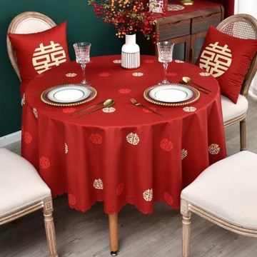 結婚桌布紅色圓形餐桌布布藝訂婚婚慶中式客廳茶幾大圓桌喜字臺布