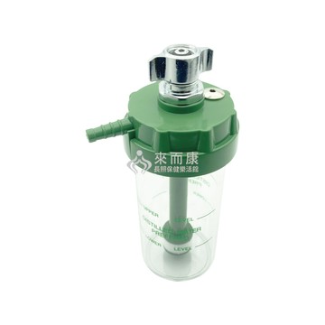 來而康 重複式潮濕瓶 b370 100ml 維修零配件 氧氣鋼瓶專用 下單前請先確認規格