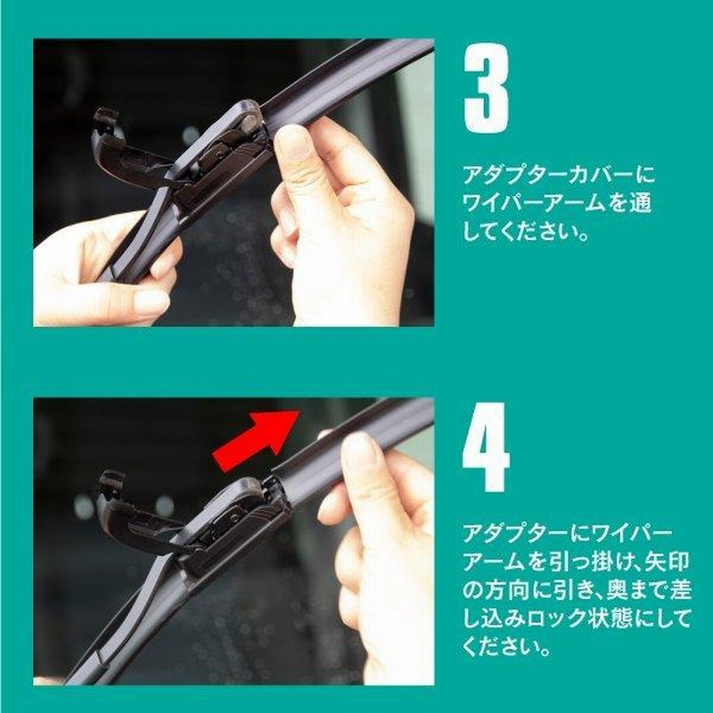 売り切れ必至！ AZ製 ノート E11 エアロワイパー ワイパーブレード デザインワイパー 2本 グラファイト加工 S850 アズーリ 