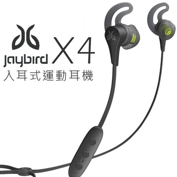 JAYBIRD 無線 運動 入耳式耳機 公司貨 黑色 防水  X4