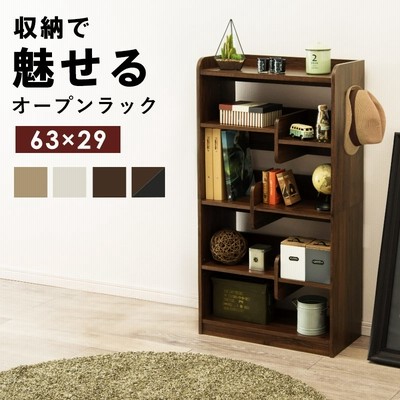 ディスプレイラック　本棚　収納　棚　オープンラック　幅６３ｃｍ（ブラウン）　RCC-1028