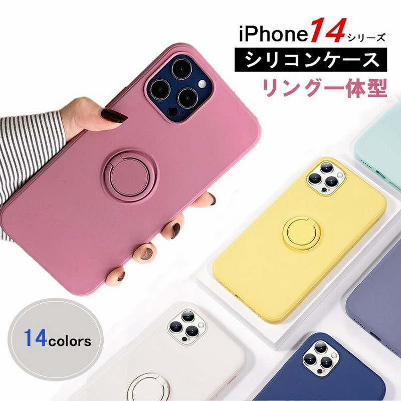 iPhone14 ケース リング付き iPhone14 Pro ケース Max iPhone14 Plus ケース iPhoneケース アイフォン14 シリコンカバー  かわいい おしゃれ 韓国 耐衝撃指紋防止 通販 LINEポイント最大0.5%GET | LINEショッピング