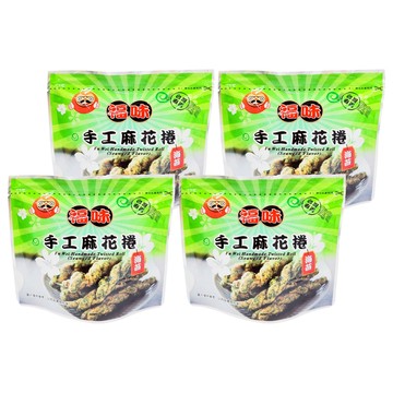 福味 手工海苔麻花捲 台灣直寄  75g  4包
