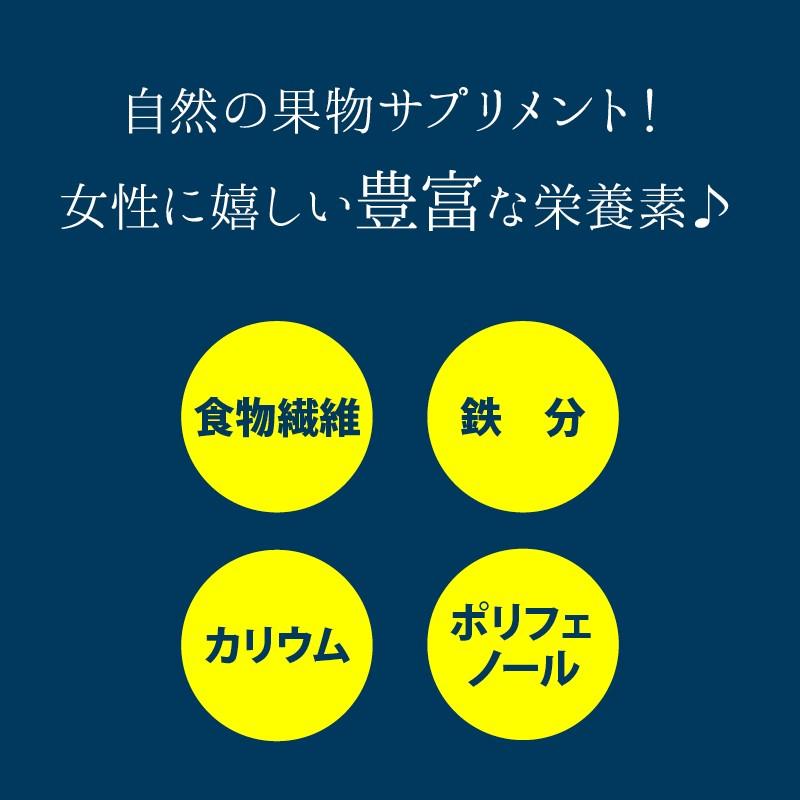 前田家 レーズン ミックス 150g 自然贈物 ドライフルーツ 贅沢ミックスレーズン 女性に嬉しい果物サプリメント ビタミン 食物繊維 鉄分 カリウム ポリフェノール