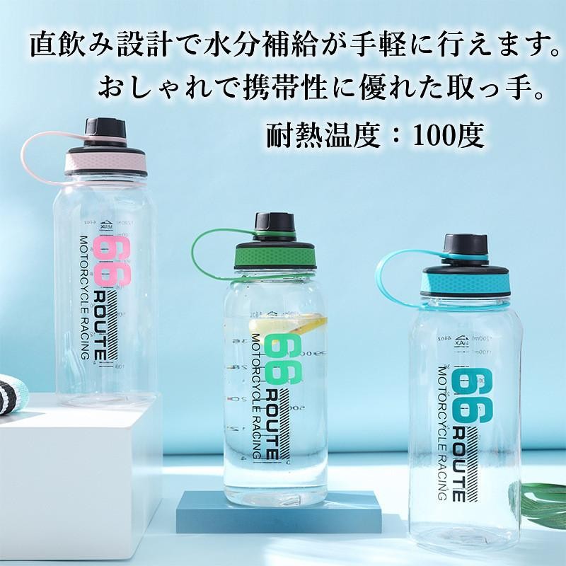 水筒 1.5リットル ウォーターボトル 1500ml 目盛り スポーツボトル 水筒 大容量 直飲み アウトドアボトル 漏れ防止 耐久性 飲む時間付き  | LINEショッピング