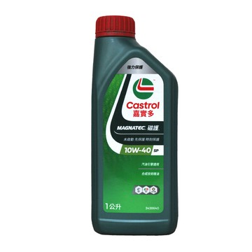 CASTROL MAGNATEC 10W40 磁護合成機油 台灣公司貨【299免運領券再享折扣】