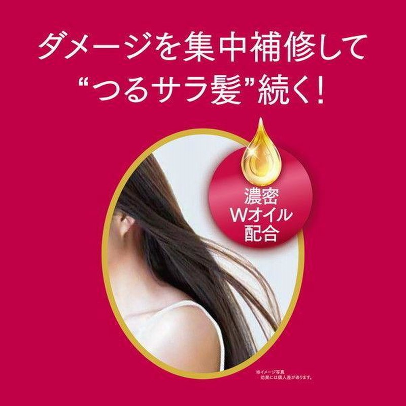 フィーノ ヘアオイル プレミアムタッチ 70ml 5個セット 浸透