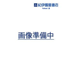 牟田学 社長業 Book