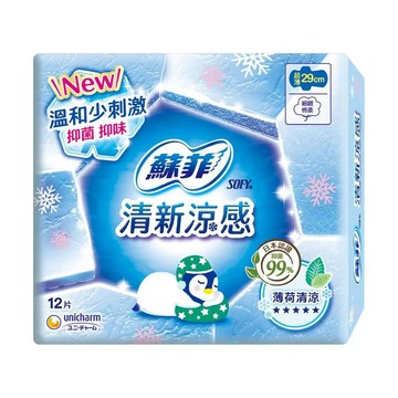 SOFY 清新涼感超薄衛生棉29公分 12片x12入/箱