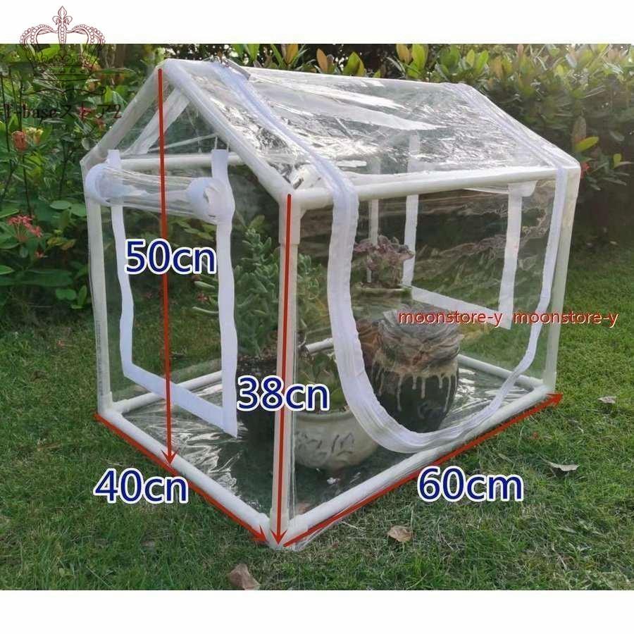 省スペースタイプ ミニ 組立式 ビニールハウス 簡易温室 ビニール温室 菜園ハウス ファスナー付き 育苗 家庭用 園芸 ベランダ