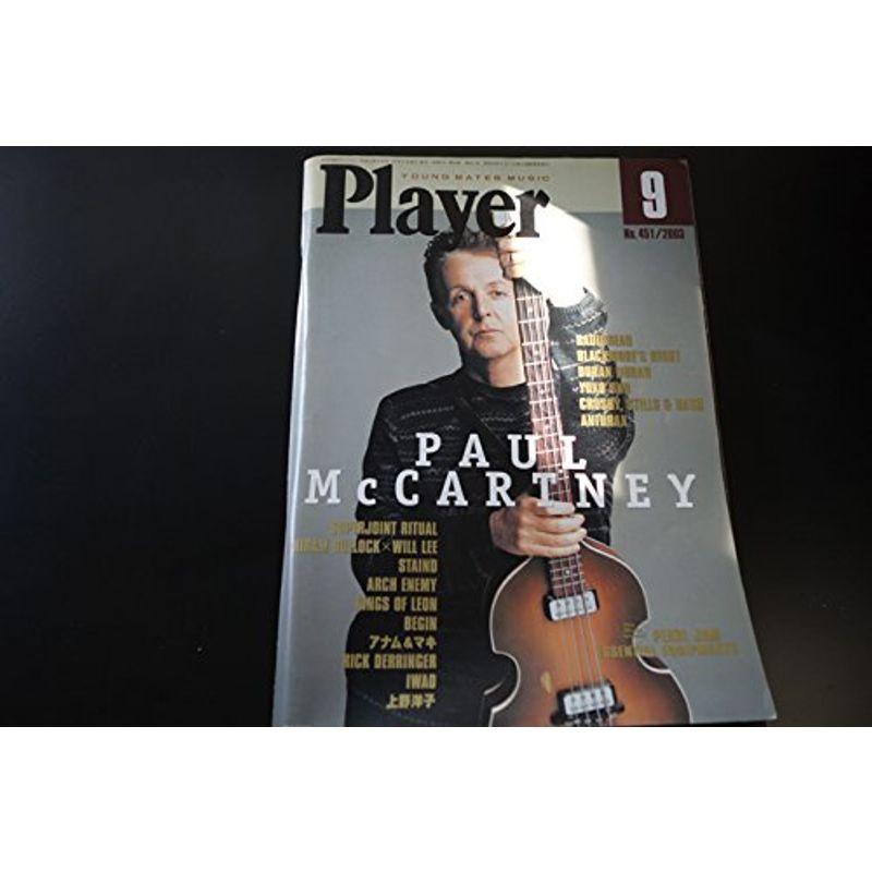 Player プレイヤー 2003年 09月号