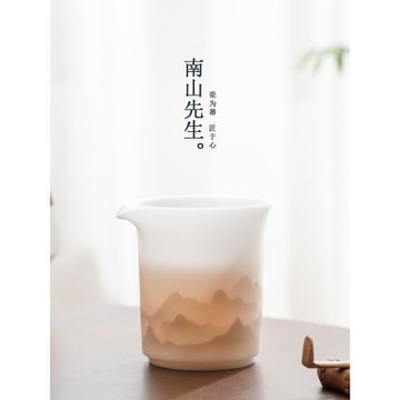 南山先生冰種玉瓷公道杯家用陶瓷分茶器茶海輕奢高檔勻杯功夫茶具