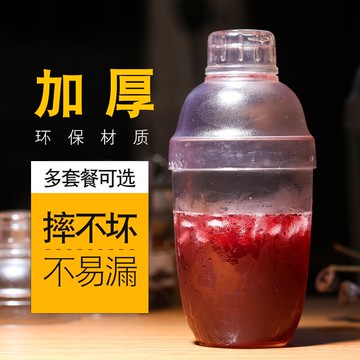 雪克杯套裝手搖雪克壺帶刻度奶茶店用品搖搖杯蓋調酒器套裝搖酒器