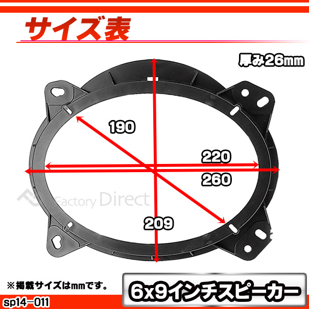 半額品 ツイーター用スラントバッフルご希望寸法で製作承ります lacistitis.es 半額品 ツイーター用スラントバッフルご希望寸法で製作承ります lacistitis.es