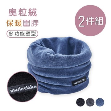 美麗佳人奧粒絨圍脖 保暖圍脖 頭套-2件組(MC-LO03)