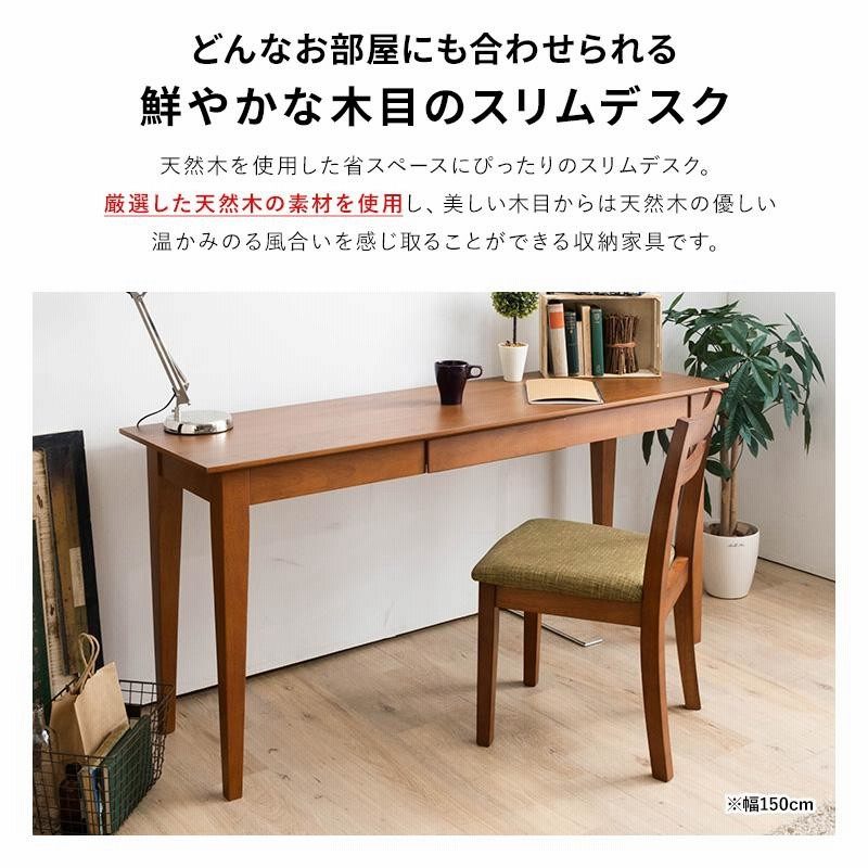 セット】奥行き45cm 木製スリムデスクW90 ＋ 国産テーブルマット匠