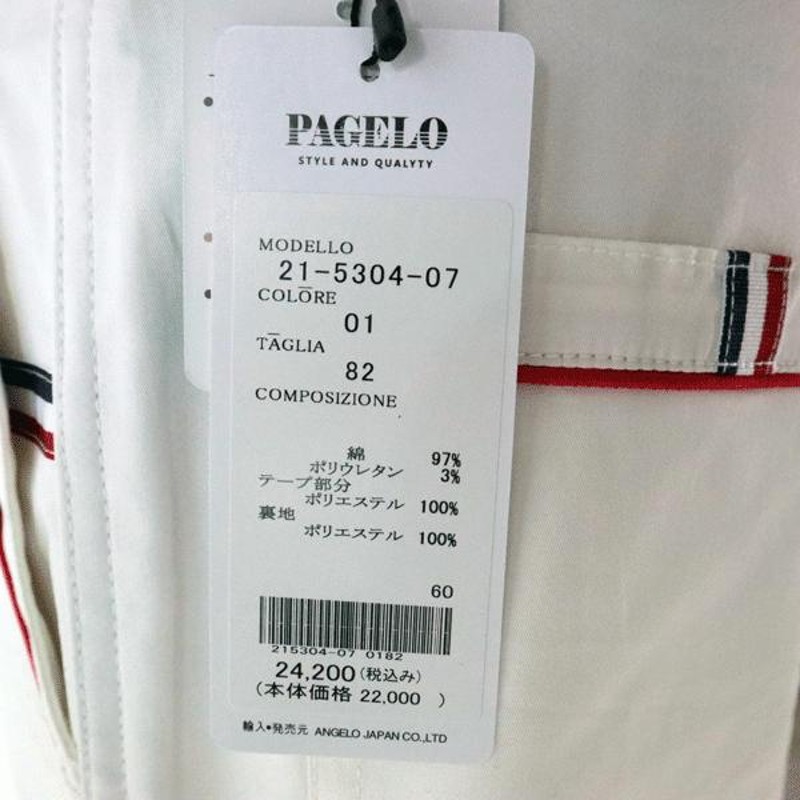 街の洋服屋フタバコットンパンツ パジェロ W82-91cm 綿パンツ 21-5304