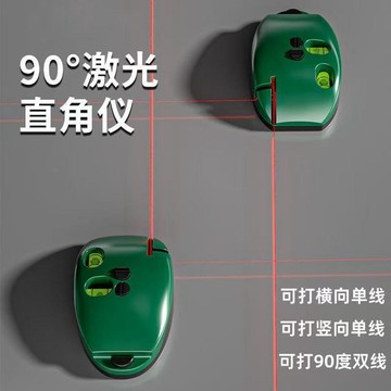 臺灣出🔥🔥電子激光直角水平儀紅外線90打線器墨斗小型強光自動高精度地線