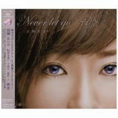 加藤ミリヤ Never Let Go 夜空 Cd 通販 Lineポイント最大get Lineショッピング