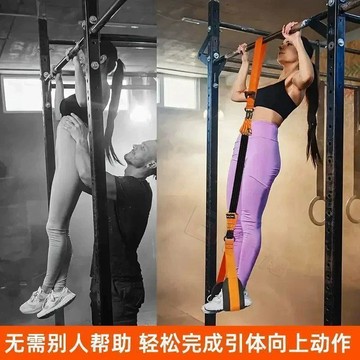 ⭐️臺灣出貨⭐️【安全 慢反彈】可調節可拆卸 引體向上輔助帶 引體向上阻力帶 吊單杠訓練帶 吊單杠訓練帶 引體向上彈力