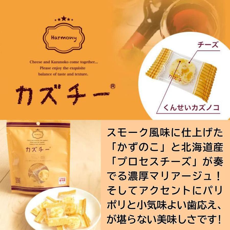 kakiya カズチ― 3個   ウニチー 3個 食べ比べセット味付数の子とチーズを使用のカズチー   濃厚 うに が薫る チーズ おつまみ