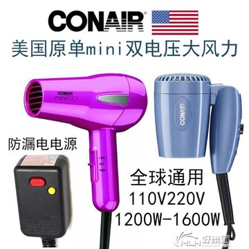 迷你min便捷摺疊負離子110V220V雙電壓全球通用吹風機 雙11全館免運