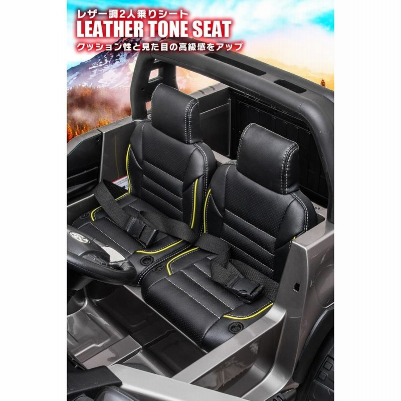 乗用玩具 乗用ラジコン TOYOTA HILUX RUGGED X トヨタ