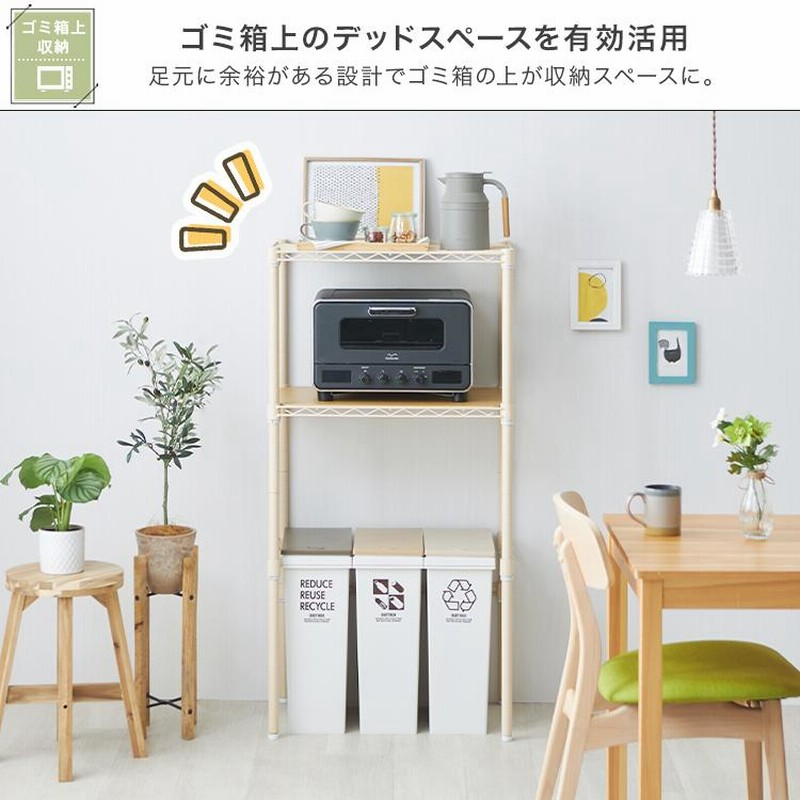 ゴミ箱上ラック レンジラック 耐荷重50Kg レンジ台 キッチン ホワイト dショッピング |［ ゴミ箱上ラック タワー 幅55cm ]山崎実業