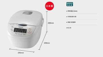 領券再88折最高折$6000panasonic SR-JMN108 內鍋6人份
