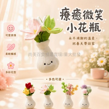 桃園出貨✨ 粉色太陽花毛絨玩偶 仿真布藝花束 客廳擺件 療癒系禮物 20-30cm 單支向日葵