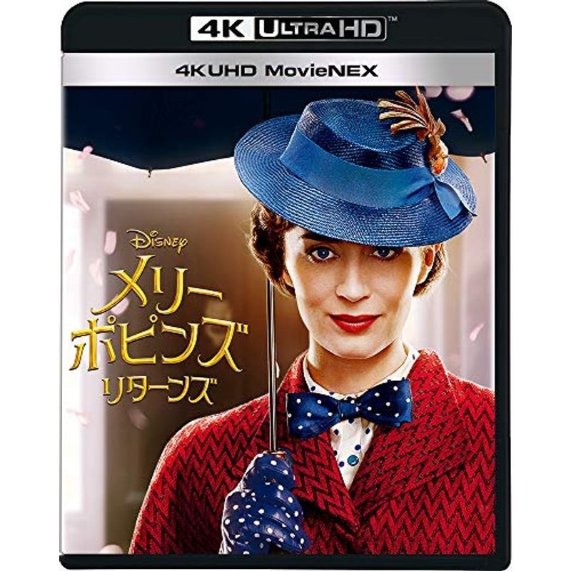 メリー・ポピンズ リターンズ 4K UHD MovieNEX 4K ULTRA HD ブルーレイ デジタルコピー MovieNEXワールド