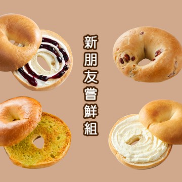 Golden Brown 布朗主廚 - 4入含運組-新朋友嘗鮮組-奶油香蒜*1 + 原味藍莓重乳酪*1 + 蔓越莓果果*1 + 貝...