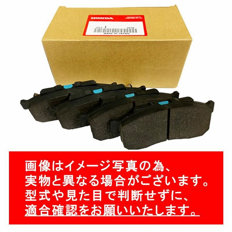 ホンダ シビック FK7 フロント ブレーキパッド 前 左右 45022
