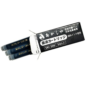 又敗家@日本あかしや卡式墨水管SKI-200(3支,適赤宮AK2000MP5)akashiya自來水毛筆墨水管萬年毛筆墨汁盒赤宮自來水管【全館299超取免運】【APP下單點數4倍送】