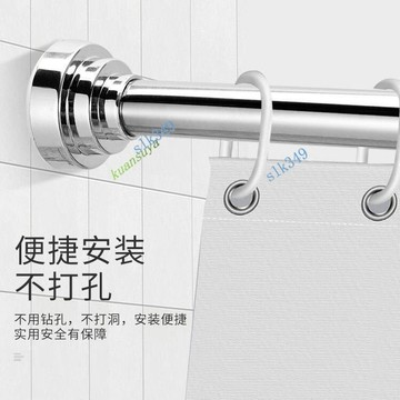 購滿199出貨 精選 免打孔 304不銹鋼 伸縮桿 衛生間浴簾桿 窗簾桿 卧室衣桿 撐桿子 掛衣桿【下單選擇宅配】